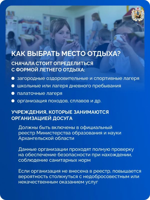 Наступило лето, а значит, многие ребята вот-вот отправятся в детские лагеря Наступило лето, а значит, многие ребята вот-вот отправятся в детские лагеря