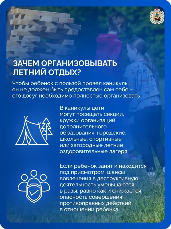 Наступило лето, а значит, многие ребята вот-вот отправятся в детские лагеря Наступило лето, а значит, многие ребята вот-вот отправятся в детские лагеря