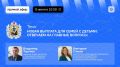 � ���� ��������� ����� ��������� �� ����� �������� �������: ���������� �������� ���� � ����� ����� ����� ������� ����� ����������� � 2025 ���� ������ �� ������ ���������� ���