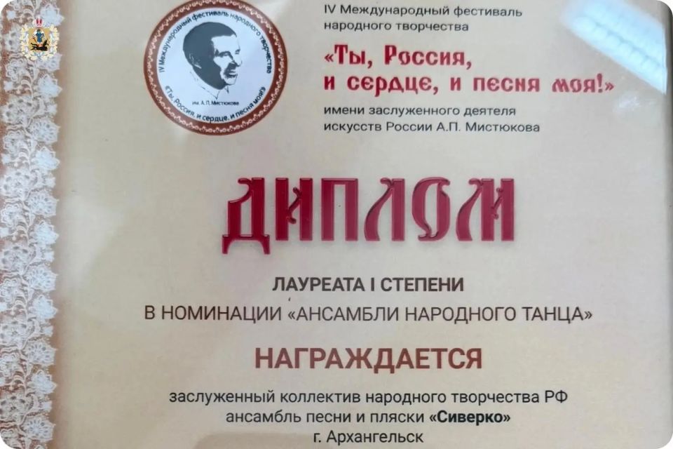 В Липецке завершился IV Международный фестиваль народного творчества имени А.П. Мистюкова «Ты, Россия, и сердце, и песня моя!» В Липецке завершился IV Международный фестиваль народного творчества имени А.П. Мистюкова «Ты, Россия, и сердце, и песня моя!»