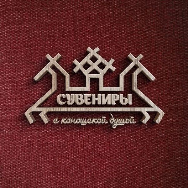 Какими будут сувениры Коношского района?
