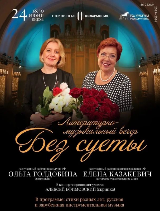 Позвольте себе вечер «Без суеты»! Душевная авторская поэзия и красота музыки – атмосфера гармонии и умиротворения