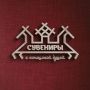 Какими будут сувениры Коношского района?