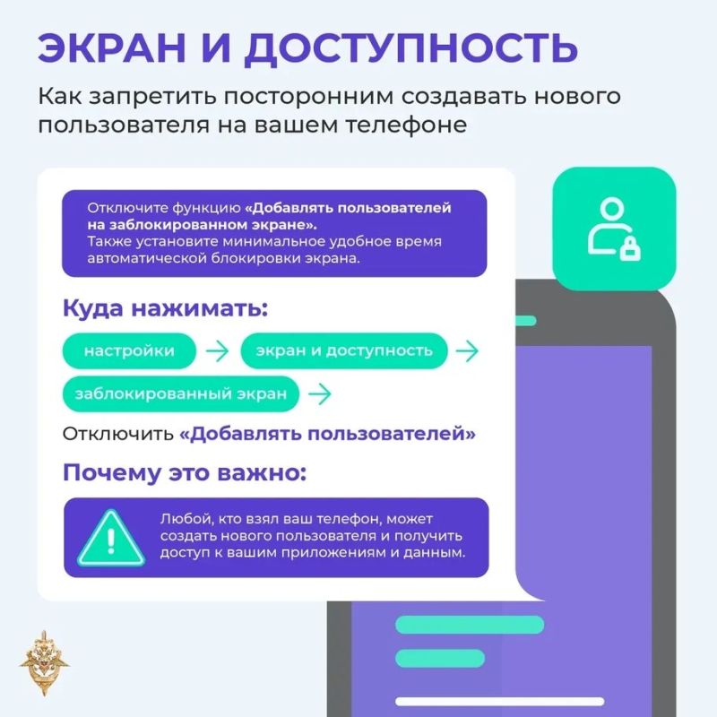 Онлайн-мошенники постоянно придумывают новые схемы обмана Онлайн-мошенники постоянно придумывают новые схемы обмана