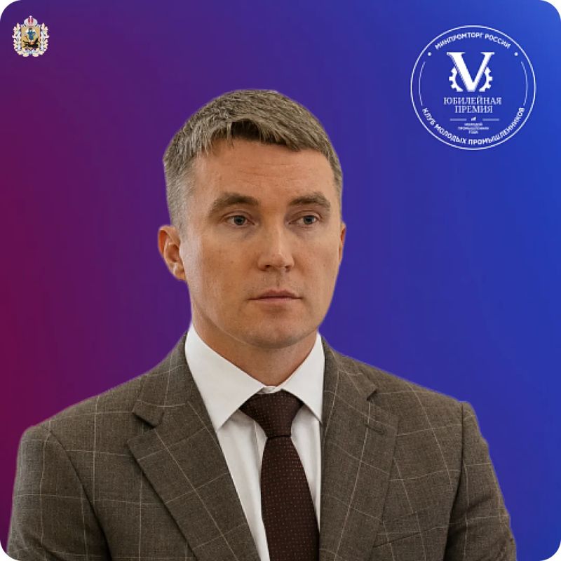 Руководители двух предприятий Поморья участвуют во всероссийском конкурсе на соискание премии «Молодой промышленник года» Руководители двух предприятий Поморья участвуют во всероссийском конкурсе на соискание премии «Молодой промышленник года»
