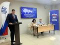 Единая Россия продолжает подготовку к выборам в Государственную Думу!