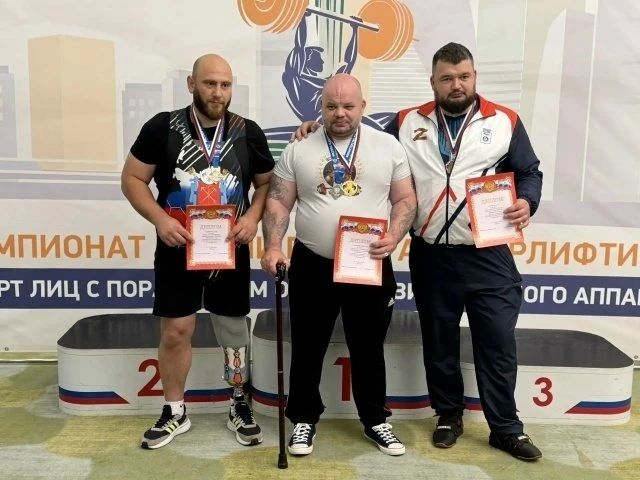 Спортсмены из Архангельской области завоевали медали на чемпионате и первенстве России по пауэрлифтингу среди лиц с поражением опорно-двигательного аппарата (ПОДА)! Спортсмены из Архангельской области завоевали медали на чемпионате и первенстве России по пауэрлифтингу среди лиц с поражением опорно-двигательного аппарата (ПОДА)!