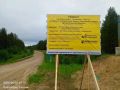 В Пинежском округе начался ремонт на участке км 116 - км 127 автодороги Карпогоры - Сосновка - Нюхча - граница с Республикой Коми