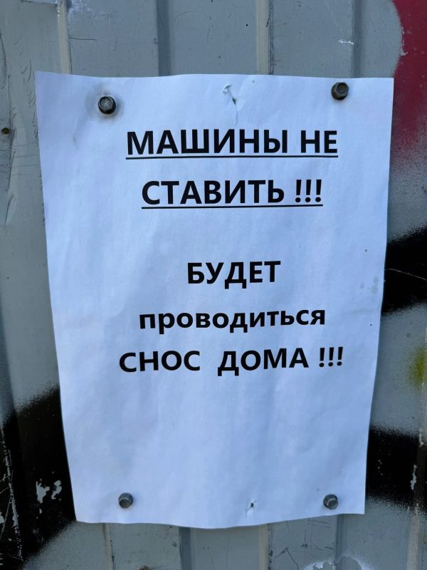 Дом на Свободы, 28 в Архангельске готовят к сносу Дом на Свободы, 28 в Архангельске готовят к сносу