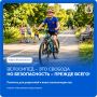 С наступлением тёплых дней на улицах становится всё больше маленьких велосипедистов