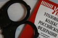 В полицию города Северодвинска с заявлением о хищении денежных средств обратился местный житель