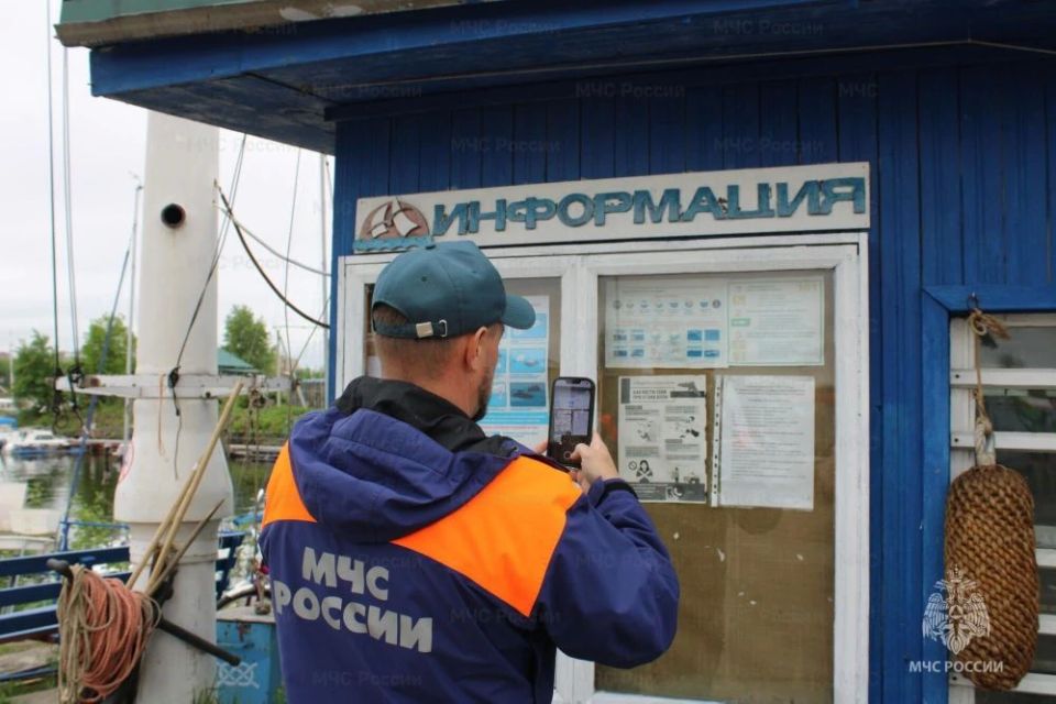Центр ГИМС МЧС России обеспечивает безопасность на водных объектах Центр ГИМС МЧС России обеспечивает безопасность на водных объектах