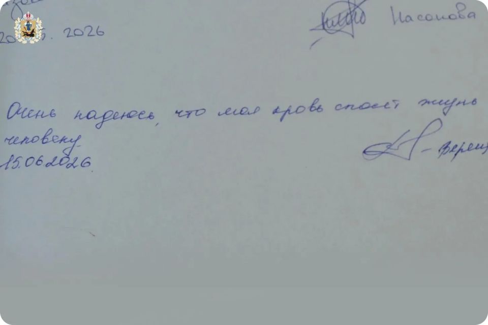 На Архангельской станции переливания крови – еще одно предварительное совпадение донора и реципиента, нуждающегося в пересадке костного мозга На Архангельской станции переливания крови – еще одно предварительное совпадение донора и реципиента, нуждающегося в пересадке костного мозга