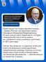 Управленец из Поморья — в числе победителей конкурса «Лидеры России