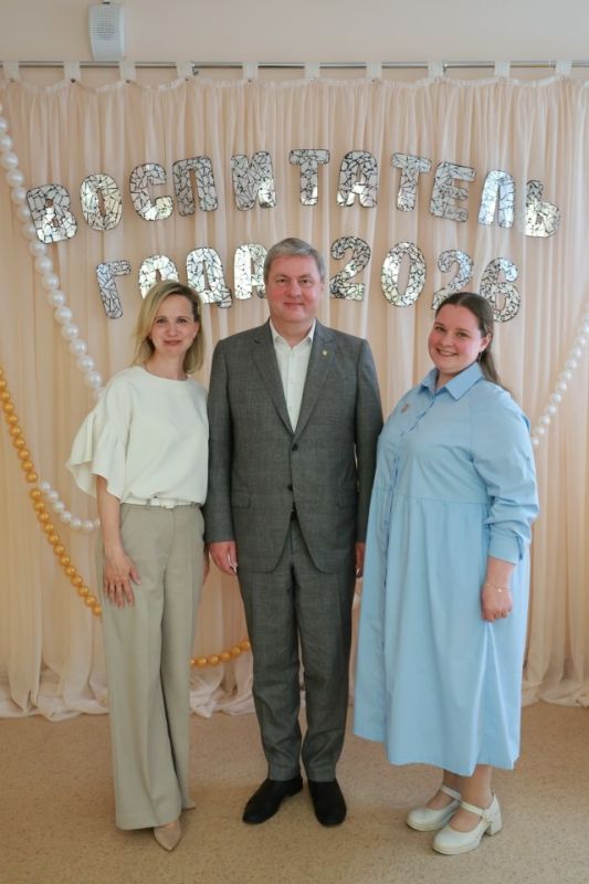 Названы имена победителей городского конкурса «Воспитатель года»! Названы имена победителей городского конкурса «Воспитатель года»!