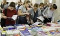 За информацию о поддельных учебниках заплатят до 500 тысяч рублей