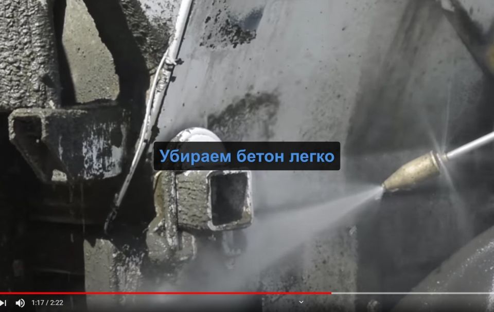 Как эффективно убрать бетонные пятна со стеклянных поверхностей