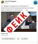 По соцсетям Архангельской области снова распространяются дипфейки