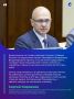 Управленец из Архангельской области Марина Мохнаткина вошла в число победителей конкурса «Лидеры России. Команда»