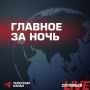 США и Иран дистанционно подписали меморандум о взаимопонимании в электронном виде, он уже вступил в силу