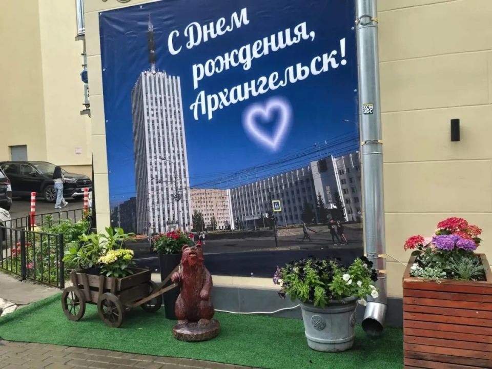 А вы это заметили? В городе стали появляться празднично оформленные витрины и входные группы магазинов и кафе! Так готовятся к Дню города участники конкурса «С днем рождения, любимый Архангельск» А вы это заметили? В городе стали появляться празднично оформленные витрины и входные группы магазинов и кафе! Так готовятся к Дню города участники конкурса «С днем рождения, любимый Архангельск»