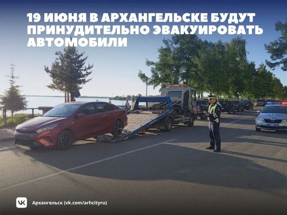 В Архангельске в субботу перекроют несколько улиц
