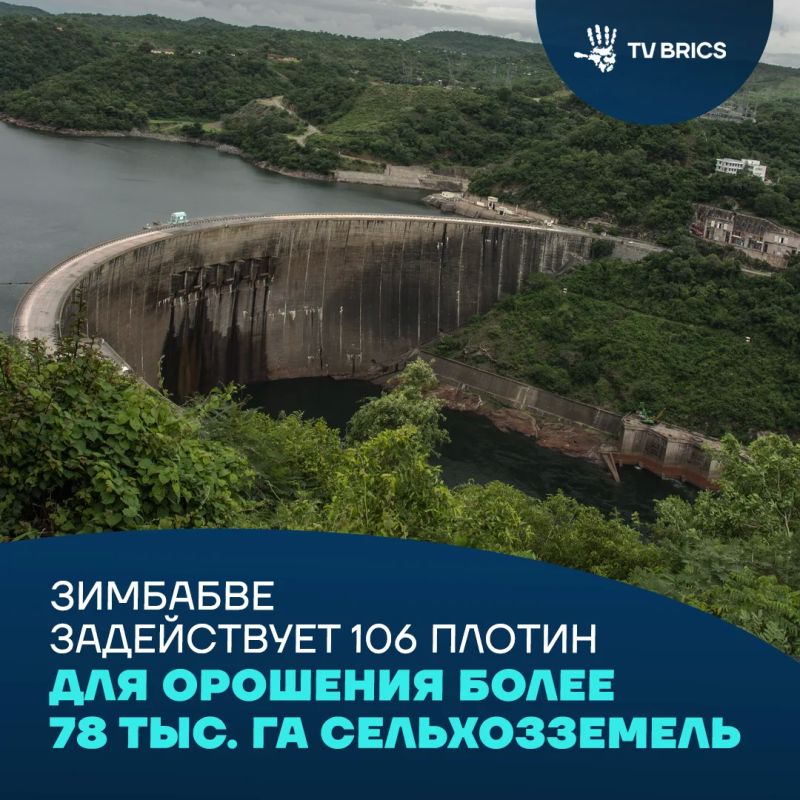Зимбабве планирует превратить 106 плотин по всей стране из водохранилищ в центры экономического развития – The Herald