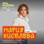 Кому давно пора сказать своим страхам и сомнениям: «Вы самое слабое звено, прощайте»?