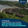 Зимбабве планирует превратить 106 плотин по всей стране из водохранилищ в центры экономического развития – The Herald