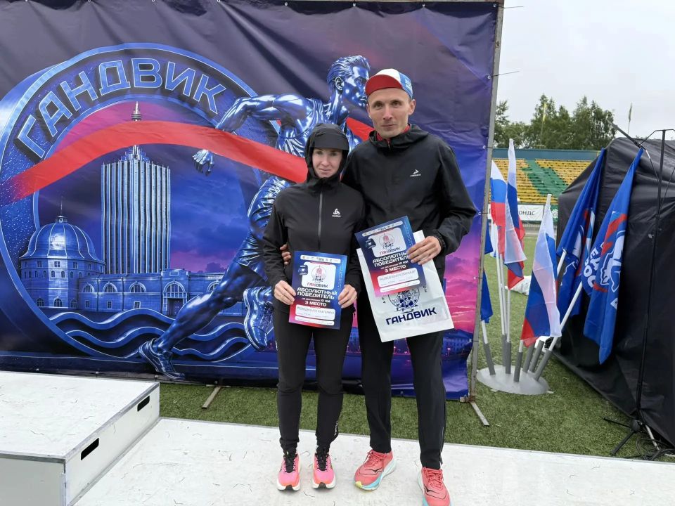 41-й марафон «Гандвик» состоялся! Мы поставили рекорд – 1300 участников, вдвое больше прошлого года 41-й марафон «Гандвик» состоялся! Мы поставили рекорд – 1300 участников, вдвое больше прошлого года