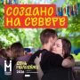 Что объединяет наших мастеров, дизайнеров, ремесленников и молодых предпринимателей?
