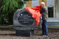 Памятный камень лесоводам Архангельского Севера вернулся на свое место