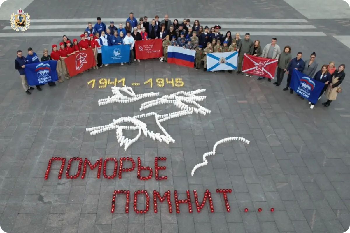 В Архангельске на Набережной Северной Двины у Вечного огня прошла всероссийская акция «Огненные картины войны» В Архангельске на Набережной Северной Двины у Вечного огня прошла всероссийская акция «Огненные картины войны»