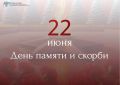 22 ���� � ���� ������ � ������