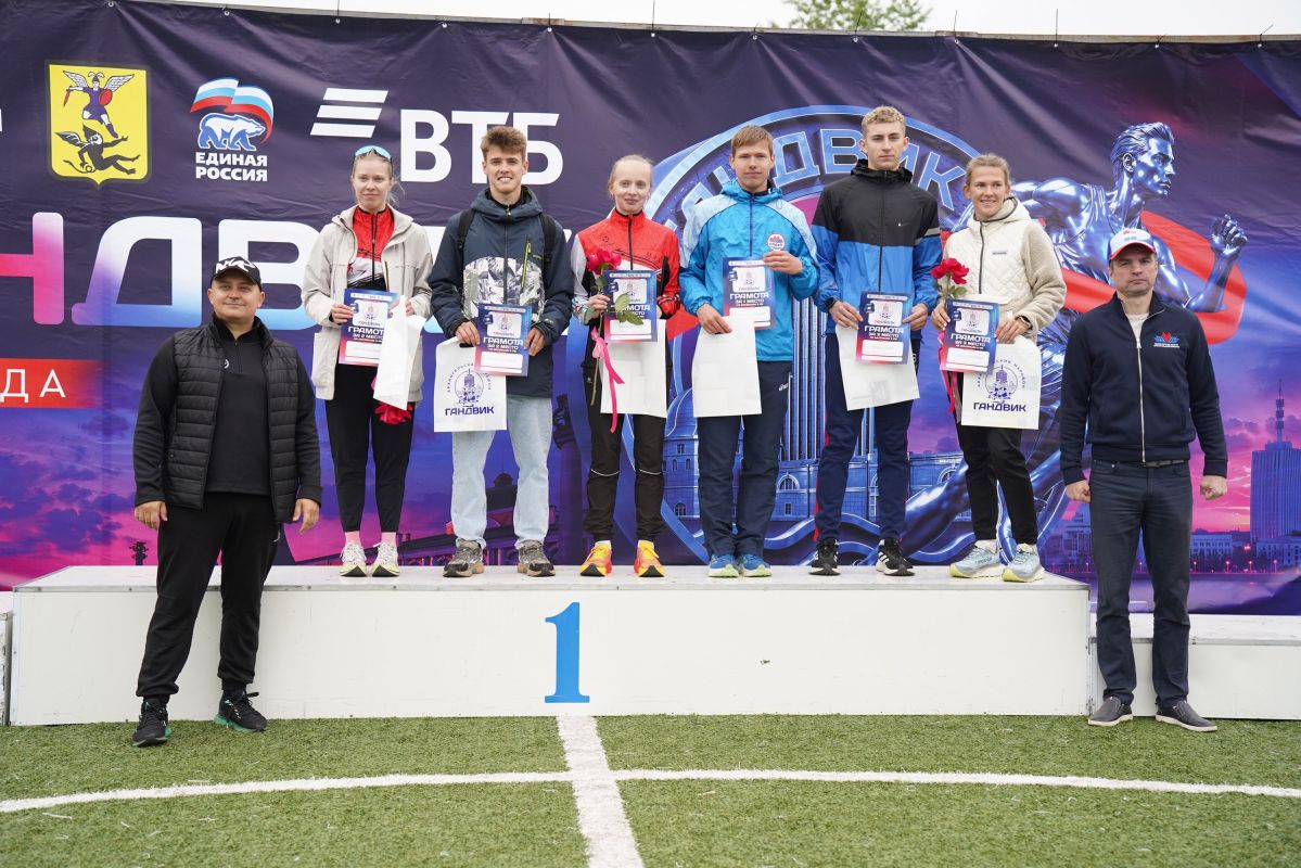 Подведены итоги 41-ого архангельского марафона "Гандвик"! Подведены итоги 41-ого архангельского марафона "Гандвик"!