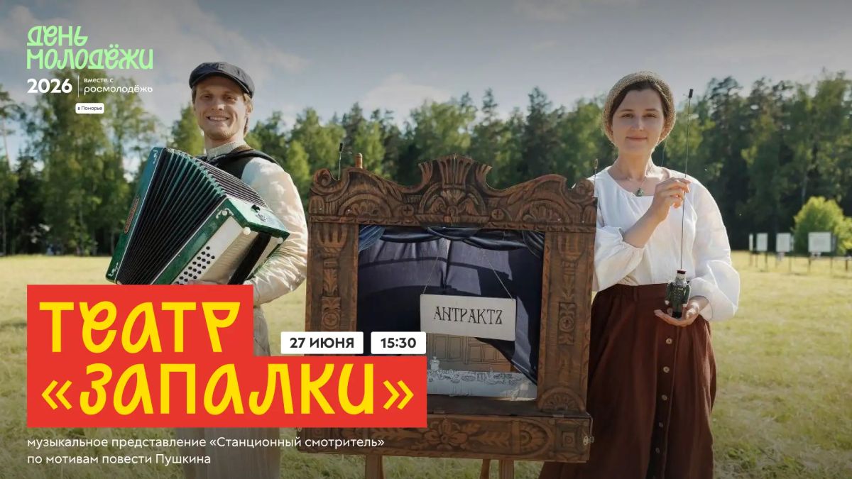 Не можешь разорваться между двумя любимыми фестивалями? И не надо!