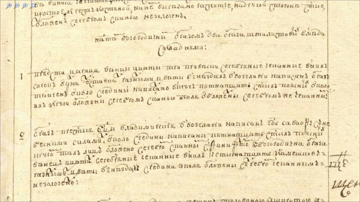 Созданную в 2019 году экспозицию музея «Сольвычегодское художественное серебро и строгановские ювелирные мастерские» пополнили новым памятником Созданную в 2019 году экспозицию музея «Сольвычегодское художественное серебро и строгановские ювелирные мастерские» пополнили новым памятником