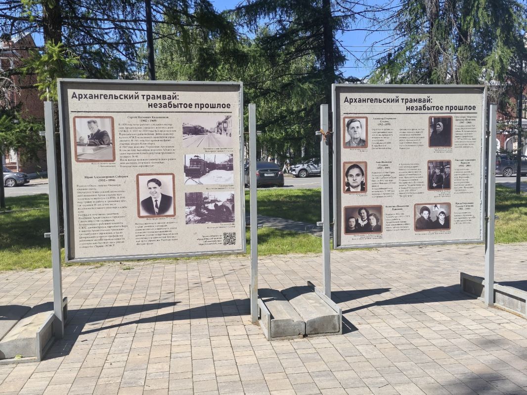 Завтра в Архангельске отмечают 110-лет трамвайного движения! Завтра в Архангельске отмечают 110-лет трамвайного движения!