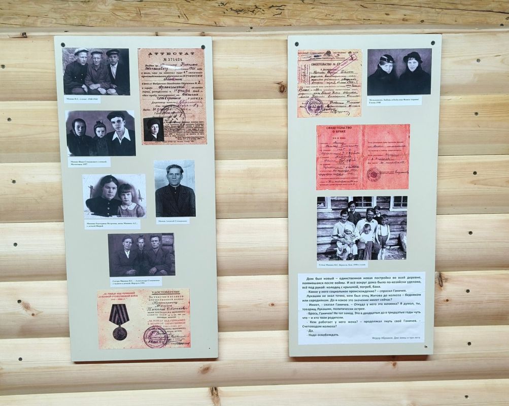 доме И. В. Иняхина в деревне Веркола открылась новая выставка «Мастерская Петра Житова» доме И. В. Иняхина в деревне Веркола открылась новая выставка «Мастерская Петра Житова»
