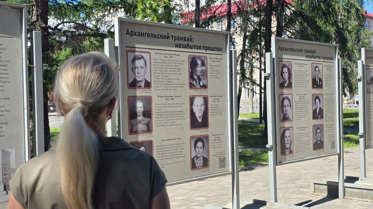 Завтра в Архангельске отмечают 110-лет трамвайного движения! Завтра в Архангельске отмечают 110-лет трамвайного движения!