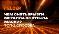 ����������� ������ ������ ��������� ������ ����� �� ����� �������