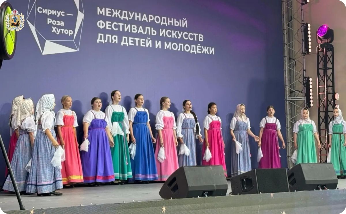 Малый Северный хор представил Архангельскую область в творческом проекте «Вместе мы – Россия» в Сочи Малый Северный хор представил Архангельскую область в творческом проекте «Вместе мы – Россия» в Сочи