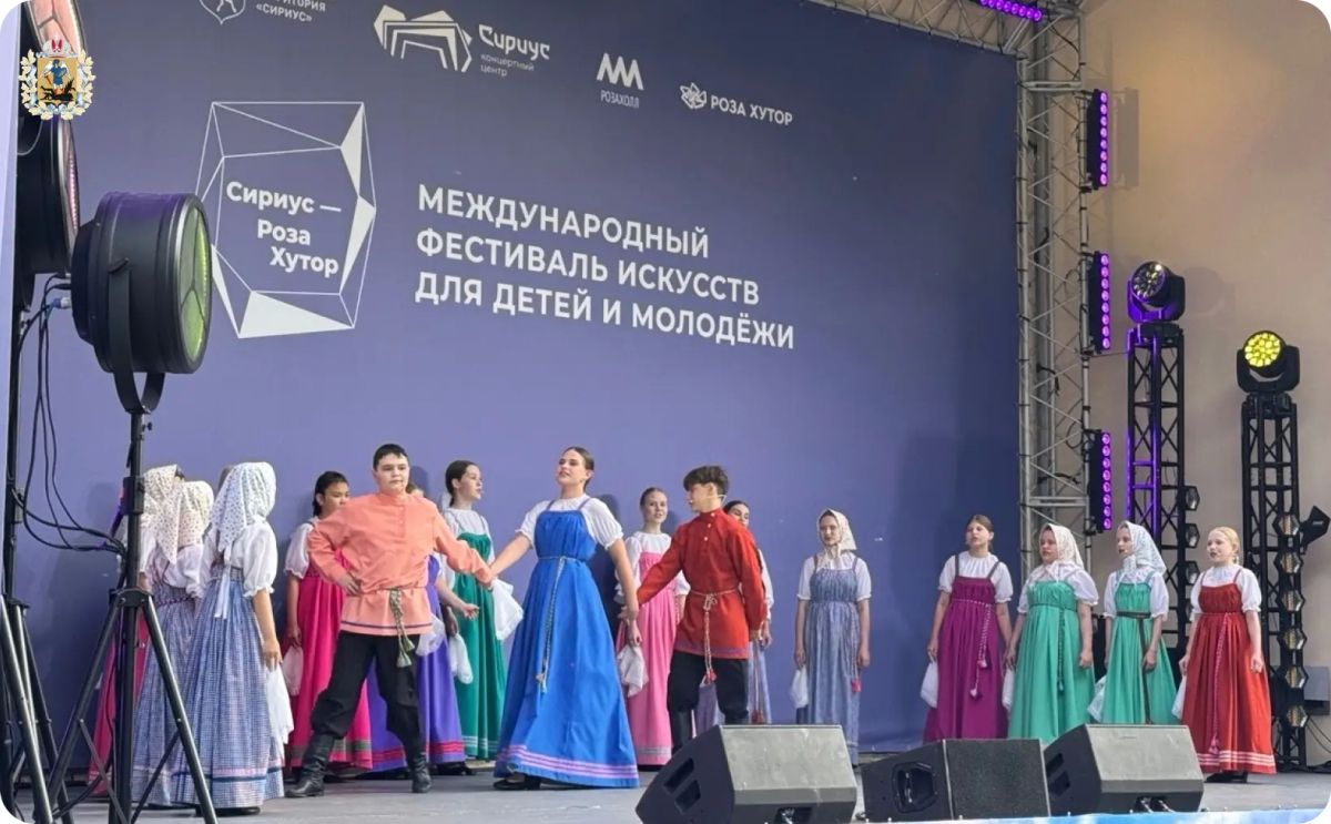 Малый Северный хор представил Архангельскую область в творческом проекте «Вместе мы – Россия» в Сочи Малый Северный хор представил Архангельскую область в творческом проекте «Вместе мы – Россия» в Сочи