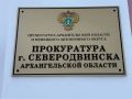 После прокурорского вмешательства восстановлены права работников на безопасные условия труда