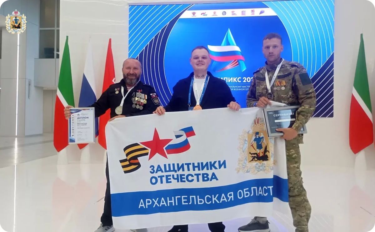 Ветераны СВО из Архангельской области – призеры чемпионата профмастерства «Абилимпикс» Ветераны СВО из Архангельской области – призеры чемпионата профмастерства «Абилимпикс»