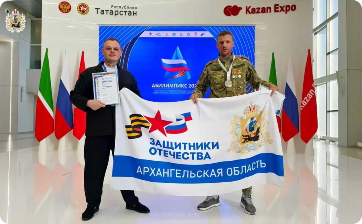 Ветераны СВО из Архангельской области – призеры чемпионата профмастерства «Абилимпикс» Ветераны СВО из Архангельской области – призеры чемпионата профмастерства «Абилимпикс»