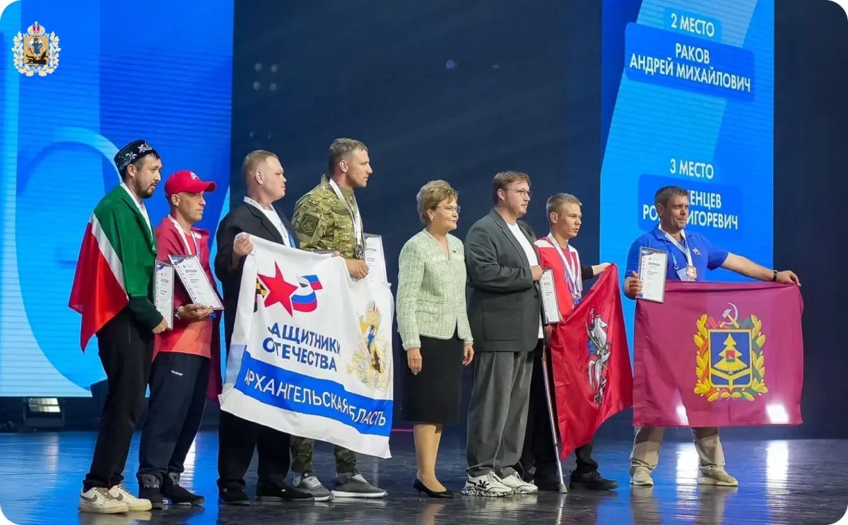 Ветераны СВО из Архангельской области – призеры чемпионата профмастерства «Абилимпикс» Ветераны СВО из Архангельской области – призеры чемпионата профмастерства «Абилимпикс»
