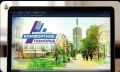 С 3 июля в Архангельской области стартует прием заявок на проект «Комфортное Поморье» на 2027 год