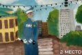 В Архангельской области подвели итоги конкурса детского рисунка «Инспектор дорожно-патрульной службы глазами детей»