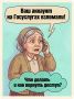 Подозреваете, что доступ к Госуслугам мог попасть в чужие руки?
